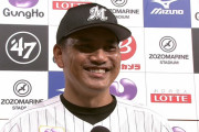 ロッテ、井口政権下では初の5連勝！ 1530日ぶり単独首位！