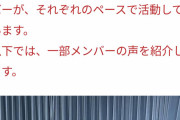【爆笑】37歳女性「博士課程まで行くための奨学金990万円の返済で辛いです…。奨学金は返済不要にするべき」