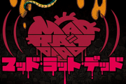 【朗報】日本一ソフトウェア新作リズムアクション「MAD RAT DEAD」が発表、Switch/PS4で10/29発売！開発は夜廻スタッフ