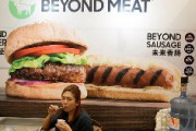 【ヴィーガン】人工肉の米ビヨンド・ミート、中国の浙江に生産拠点を設ける((((;ﾟДﾟ))))ｶﾞｸｶﾞｸﾌﾞﾙﾌﾞﾙ