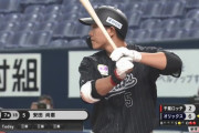 ロッテ安田.000(11-0) 本日3三振