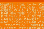 【悲報】ひろゆきさん生放送で罠に嵌められる