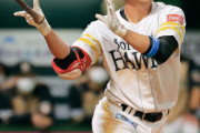 【悲報】栗原陵矢(ソ).231 8本 40打点 OPS.675 ?オールスター選出