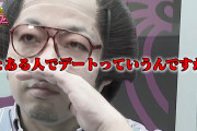 【横野すみれ】大阪チャンネル『岸大介のお江戸でランデブー』にすーちゃんが出演