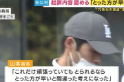 農家からねぎを盗んだねぎ農家の男「頑張っても盗られるなら自分も盗った方がいいと思った」