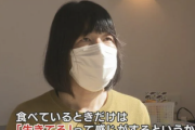 【深刻】摂食障害の女性「食べてる時だけ生きてる実感がある」