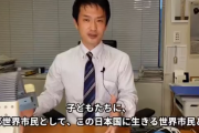 立憲民主党・小川淳也「世界市民として私達の税金を使って朝鮮学校への支援が必要」