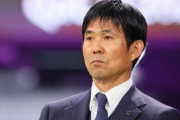 【朗報】森保監督、WBC代表にエール…「世界の舞台で戦える喜び」