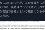 【続報】ひろゆきとラテン語ガチ勢のレスバ、まだ続いてた
