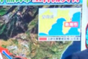 「ミヤネ屋」 被災地のヘリ中継が邪魔すぎると批判噴出 「うるさくて救助者の声が消されてる」