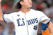 【悲報】西武・今井達也獲得からジャイアンツが撤退か？