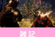 海外産侍アクション『Samurai Simulator』発表！侍道に代わるサムライゲーになれる・・・か？　ほぁ