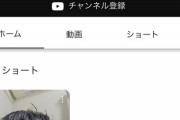 【悲報】アンチフェミ系YouTuber、もはやお笑い芸人並に面白い模様ｗｗｗｗｗ