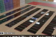 【悲報】スマホ120台持ってコンビニに行きd払いで次々買い物した男、なぜか逮捕されるｗｗｗｗｗｗｗｗｗ