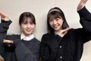 【乃木坂46】筒井あやめ、冨里奈央の2ショットが可愛すぎ！