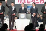プロ野球で1番面白いイベント、ドラフト会議に決まる