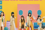 【画像】日向坂46のYouTube、コメ欄がヤバすぎるｗｗｗ