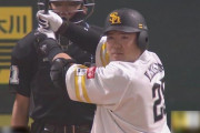 山川穂高(全試合4番)6月OPS.496、7月OPS.467←これwwwwwwww