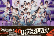 【乃木坂46】あれからもう2年か…