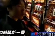 開店前に着席してクレジット入れて開店と同時にレバーオン←これ良かったよな