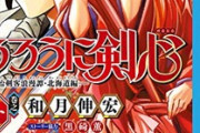 漫画やゲームの「盲目キャラ」が強すぎ設定なのってなんで？？？？？
