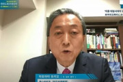鳩山元首相「日本は『無限責任』を持ち、これ以上謝らなくていいと言うまで、謝罪の心を持ち続けなければならない」　韓国の反応