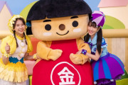 “ももくろちゃんZ × かながわキンタロウ”『とびだせ！ぐーちょきぱーてぃー』“ご当地キャラクターコラボコーナー” 第二弾！