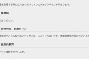 【悲報】イスラム教徒「ハラール給食の何がダメなの？豚肉入ってない給食でも日本人誰も困らないでしょ」