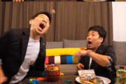 【画像】宮迫さん、過去最高に面白い動画を披露して一発逆転する