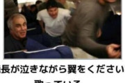 【動画】女さん、飛行機がちょっとぐらついただけで大絶叫号泣