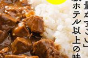 ことわざの一部をカレーにして一番しっくりくる奴が優勝　