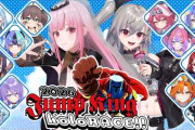 【実況】森カリオペ主催『JUMP KING』新人大会が開幕！アソビまわり隊がワンツーフィニッシュで勝利！