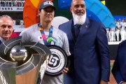 【WBC】大谷翔平MVP獲得！←ほぼ全てを手に入れた男