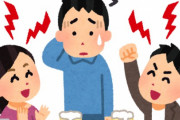 サシ飲みする予定だったのに勝手に別の人も誘うやって頭おかしくねぇか？