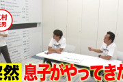 【終国】エガちゃんねる、登録者数350万到達したものの失速?