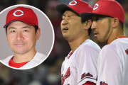 カープ會澤翼、炎上した島内を励ます！ベンチで投手の心をフォロー