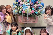 SKE48 プリマステラ 「言いたいことがあるんだよ やっぱりプリマは永遠だ ～ステライトブルー 卒業式～」