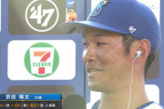 【戦う顔】インタビュアー「走者一掃タイムリーの後は気合のこもった顔だったと・・・」　京田選手「いや、いつもと同じ顔なんですけど(笑)」