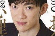 メンタリストDaiGoさん「トイレットペーパーより不足しているもの、それは自分の頭で考える力」