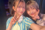 【STU48】新井梨杏ちゅう、HKT48の江口心々華ちゃんと写真を撮る🥰