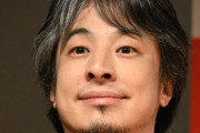 ひろゆき氏、今の日本で“もうかっている”人たちとは？「大衆は節約しても貯金は減る」  [9/18]