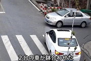 【故事】中国の村の道路で鉢合わせた2台の車、互いに譲らず夜になった結果ｗｗｗｗｗｗｗｗｗｗｗ