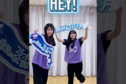 【動画】「是非に及ばず」 #瀬戸口心月 と #矢田萌華 のコール動画をお届け💃✨フルサイズのコール動画は関連動画👆をチェック！！ライブ会場でタオル使ってコールして一緒に盛り上がりましょう❤️