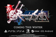 【速報】「ロマンシングサガ ミンストレルソング」今冬発売決定！Switch/PS5/PS4/PC/スマホ全機種確認！！