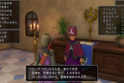 ドラクエって何で『神父』を仲間にしないんだ