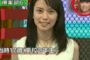 【画像あり】柴咲コウ（40）さん、変わり果てた姿で見つかる・・・。