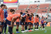 【J2第10節】大宮アルディージャ、町田に完封負けで3連敗