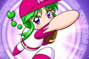 パワプロユーザーの87%「パワプロのメインヒロインはあおい」