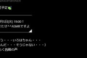 【ホロライブ】ござる、激辛ASMRとは？