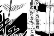 【悲報】女漫画家あるある全てNARUTOに当てはまる【NARUTO】